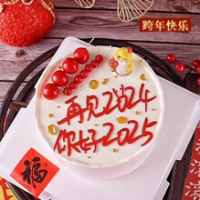 2025������군���b����Ҋ2024���2025��������Ʒ̨�������