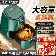 空气炸锅家用可视全自动触屏大容量无油多功能烤箱一体智能