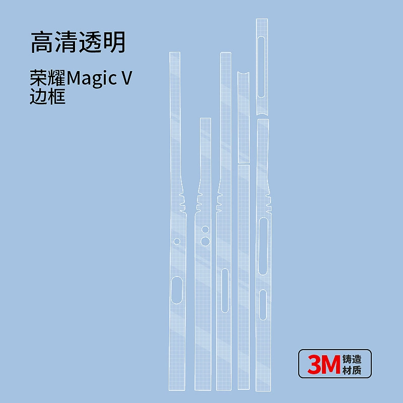 Совместимый Honor Magic VS прозрачная рамка защитная пленка Magicv рамка High Deloma защитная HD мембрана