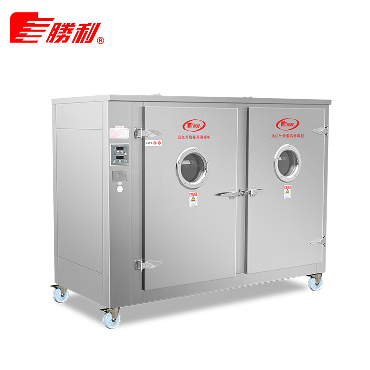 商业酒店学校食堂商用远红外线餐具消毒柜 双门2星静热式消毒柜