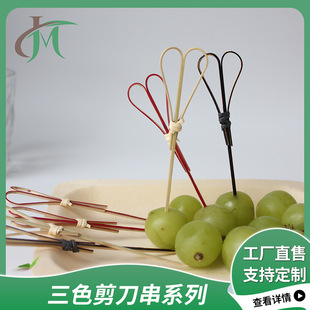 Scissors string 100 pc/pack disposable bamboo love fancy classic cocktail bar fruit toothpicks wholesale