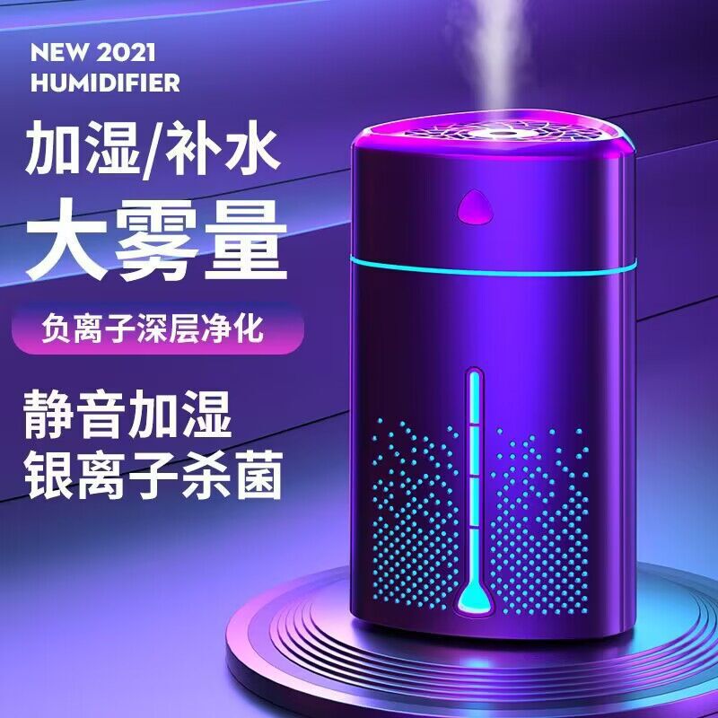 新しい家庭用大容量加湿器デスクトップオフィスエアアトマイザー USB 車三角加湿器|undefined