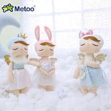 Metoo咪兔 跨境热卖玩具天使时装安吉拉毛绒公仔布娃娃 女孩玩偶