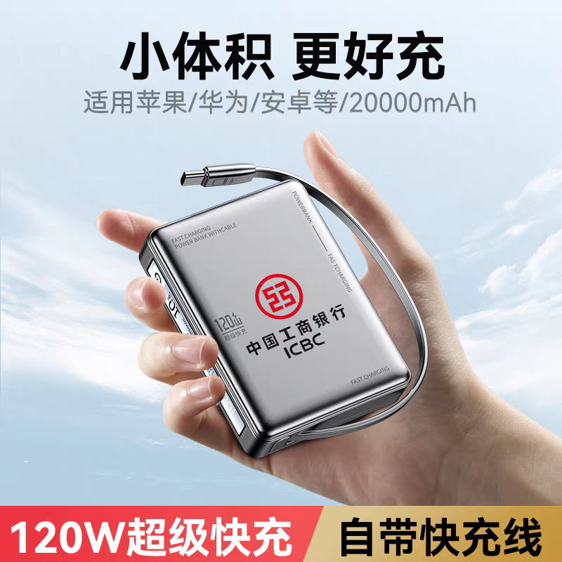 3C認定国家標準の新しいパワーバンク超高速充電大容量20000mAh、機内持ち込み可能なケーブル付き|undefined