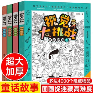 ҕ�X�������D��׽�Բ� ͯԒ����1-4 ������ע�������������_�l�X