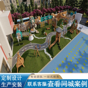 Kindergarten Corridor Slide Combination Outdoor Non-Standard Amusement Area Park Community Climbing Amusement Equipment Customization