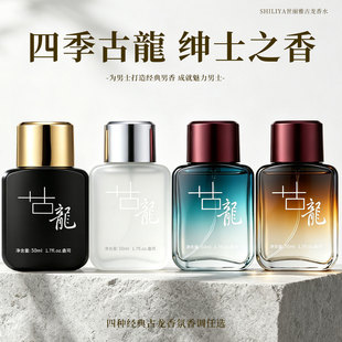 �����Ź�����ʿ��ˮ����־����㺣���{�W����ɫ����������ˮ50ml