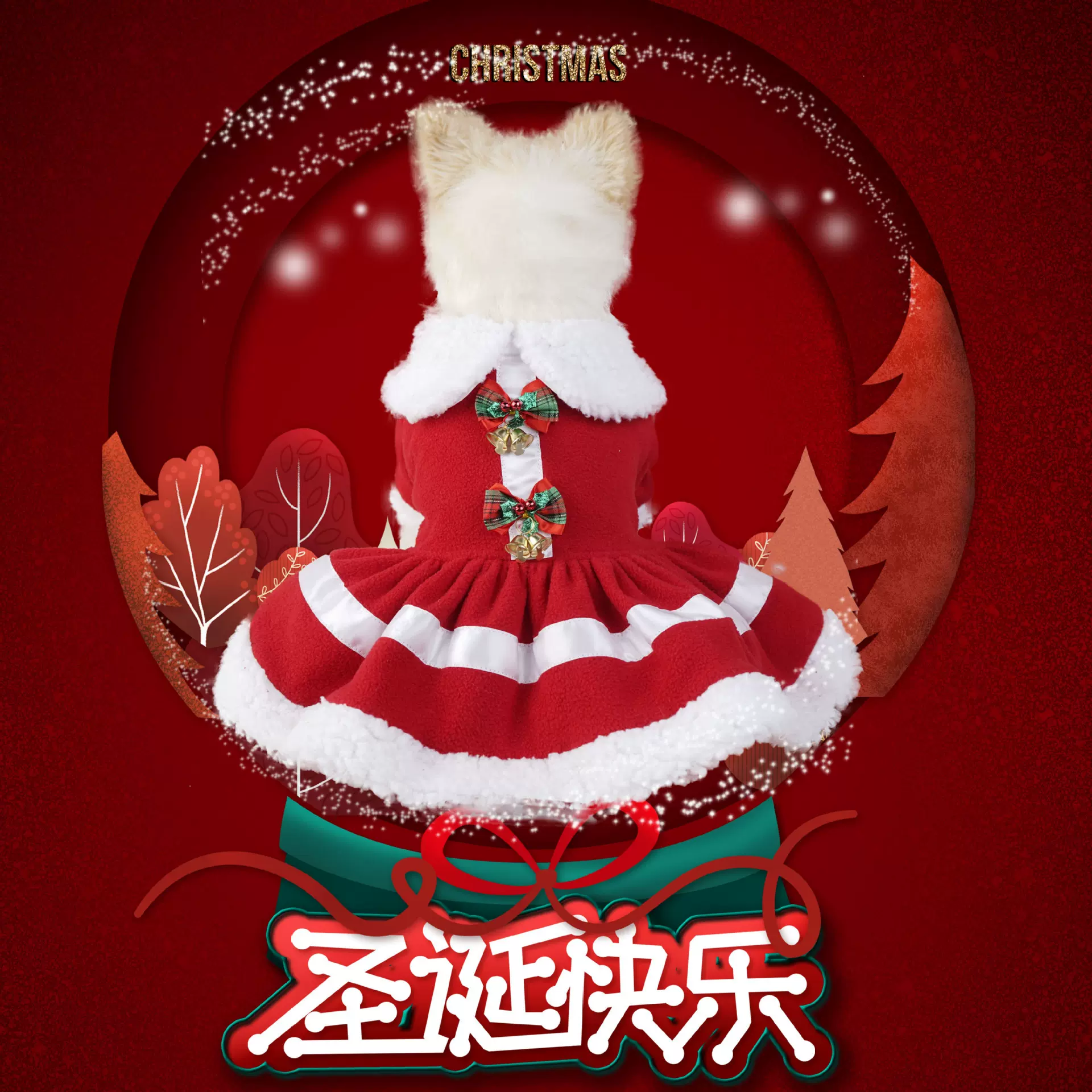 新款跨境圣诞节用品宠物裙子摇粒绒圣诞狗狗衣服派对小型宠物衣服