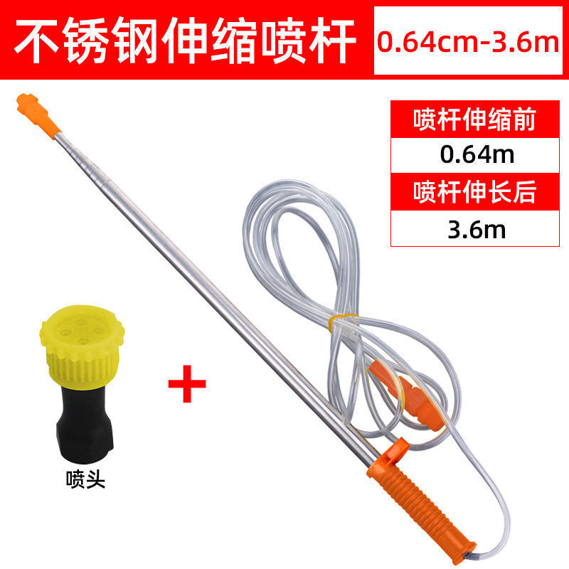 ステンレス伸縮ロッド原装農業用電動噴霧器部品大全果樹射高ノズル打薬伸縮管|undefined