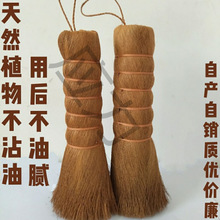 ��Ȼɽ��ϴ�ˢ��մ�������ܛӲ�m�в�ճ偌���ˢˮ�������̨ˢ