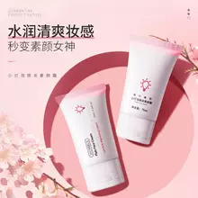 韩伦美羽小灯泡焕彩素颜霜隔离遮瑕痘印提亮肤色懒人裸妆越南爆款