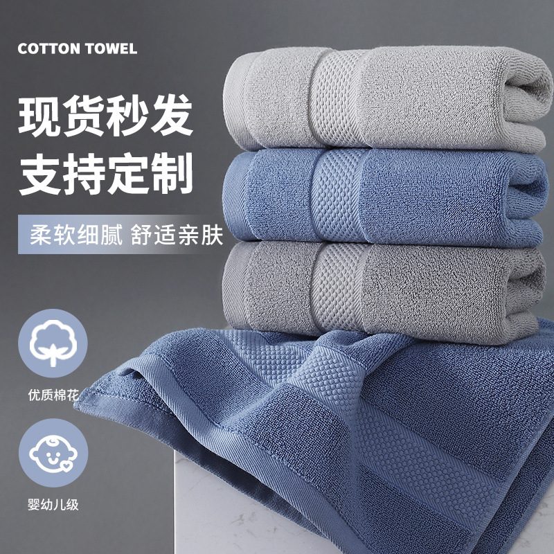 Towel Cotton Class A 32-strand Cotton Thickened Face Towel Soft Absorbent Cotton Towel Hand Gift Embroidery Towel Cotton Class A 32-strand Cotton Thickened Face Towel Soft Absorbent Cotton Towel Hand Gift Embroidery