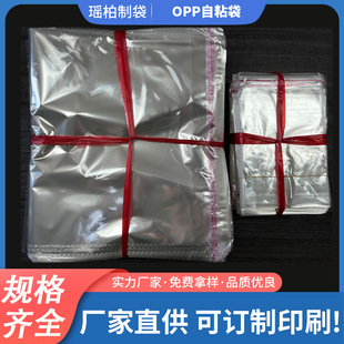 OPP��ճ�������z���b���YƷ���b������b�����m����ӡˢlogo