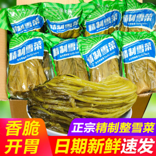 Цʳ�����wѩ��500g���b������rѩ��ޮ�_ζ�̲������������