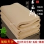 加厚练习生熟四尺纸