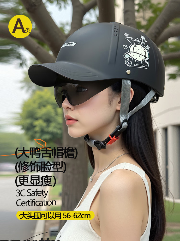 New National Standard 3C Electric Motorcycle Baseball Cap Helmet for Men, Summer Sun Protection Breathable Safety Helmet for Women, 2025 New Model