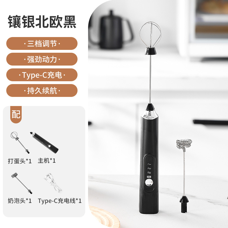 Batidor de leche Batidor eléctrico Batidor de café Batidor de leche doméstico Batidor de pelo de crema Batidor de mano pequeño