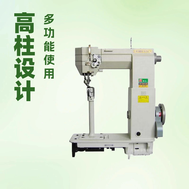 生产供应 高柱罗拉车缝纫机 特种缝纫机