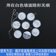 5ZV7批發天花板掛鈎粘膠免打孔無痕蚊帳吸頂弔旗裝飾白色塑料圓形