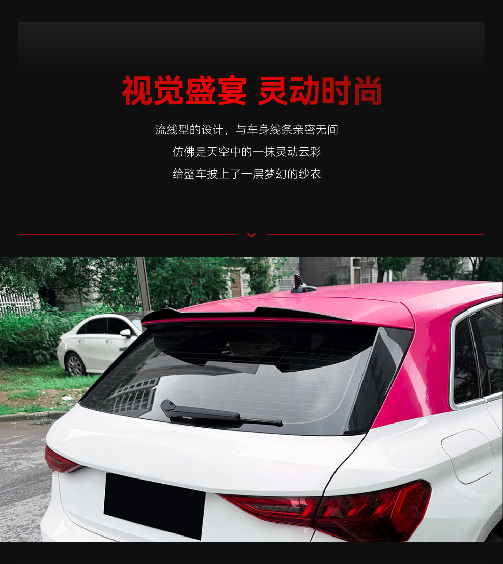 Applicable to 2021+ Audi A3 8Y Hatchback Standard Version Se Fixed Wing, Small Rear Wing, Roof Wing, Spoiler, Cross-Border Modification