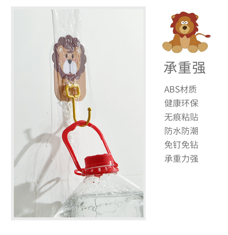 Simple Cartoon Animal Stainless Steel Sticky Hook display picture 1