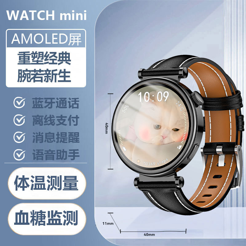 [Good-Looking] Smart Watch for Girls with Multi-Function Offline Payment, Bluetooth Call Message Reminder
