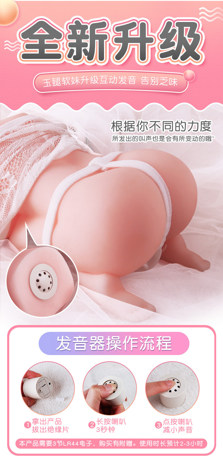 Mystery Girl Posture Skin Texture Male Masturbator with Breast-Shaped Mold, Manual — detail image 12