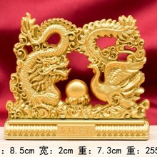 龙凤呈祥合金摆件办公室创意桌面工艺品装饰乔迁之喜礼品旅游文创