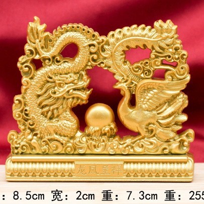 龙凤呈祥合金摆件办公室创意桌面工艺品装饰乔迁之喜礼品旅游文创