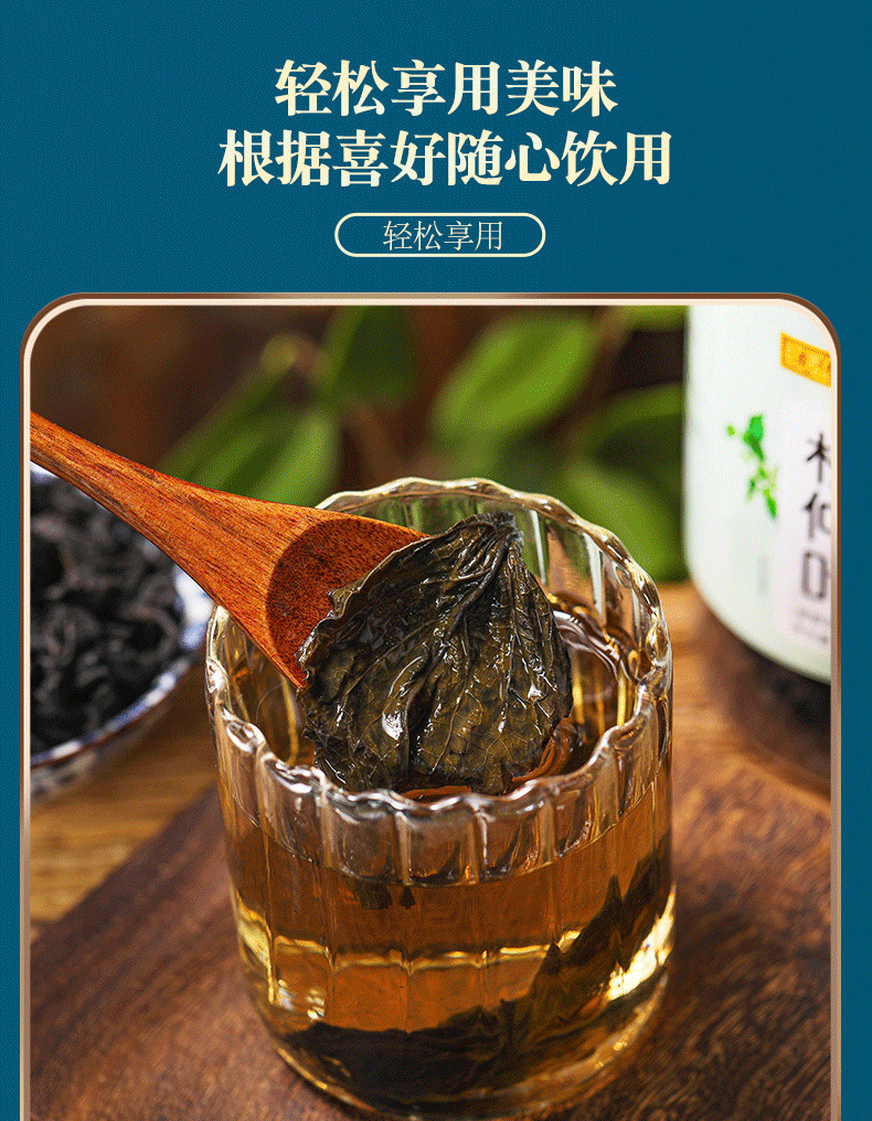 杜仲叶_09.png