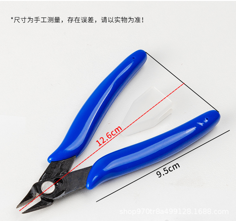 水口プライヤーガンダムモデル手動プライヤースプリング斜口プライヤー電子回路基板電気メンテナンスプライヤー|undefined