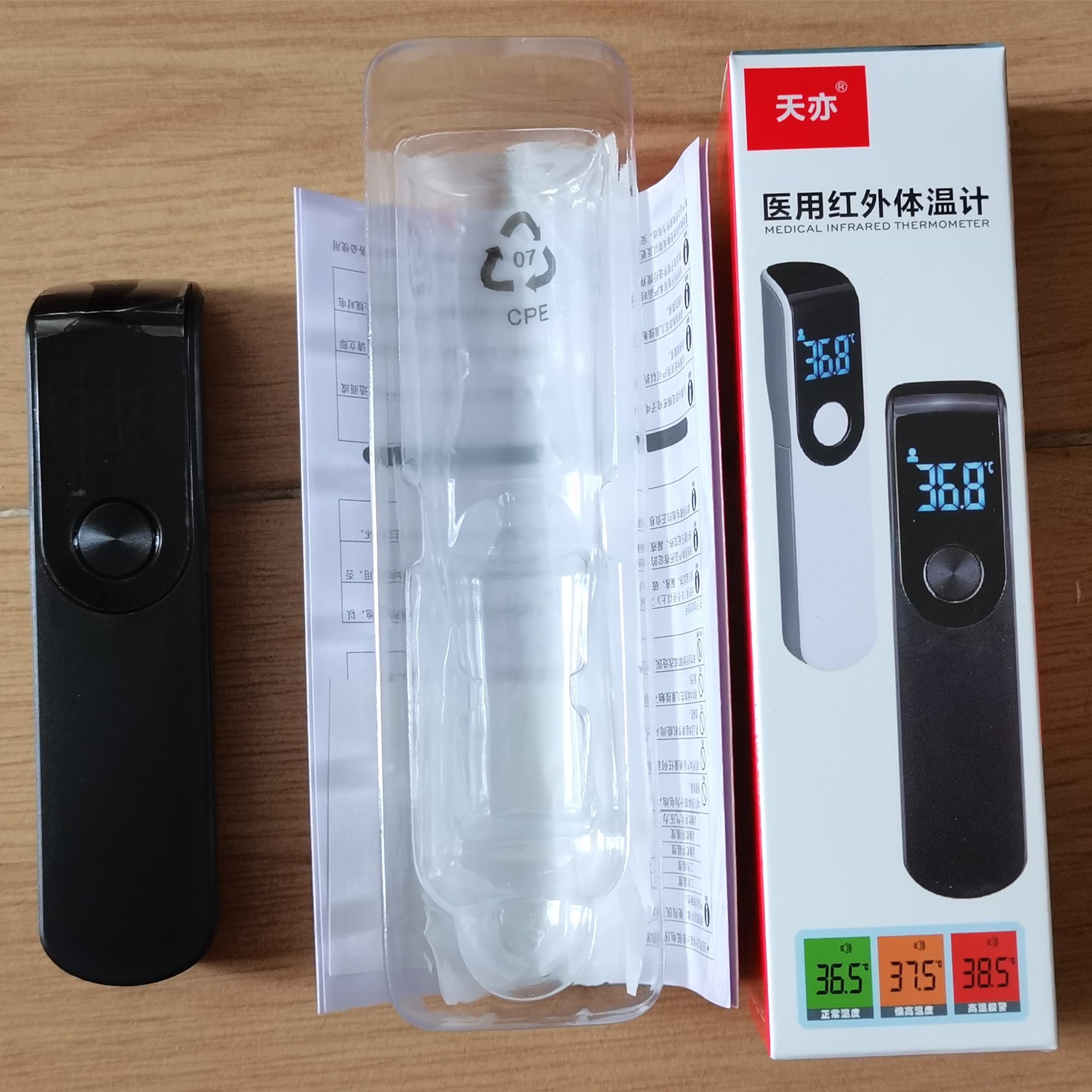 Fabricante original Mini termómetro de frente termómetro electrónico infrarrojo sin contacto de mano termómetro de bebé japonés chino e inglés