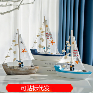 Mediterranean Decorative Home Accessories Blue and White Shell Sailing Boat Old Style Handicrafts Gift Sailing Boat