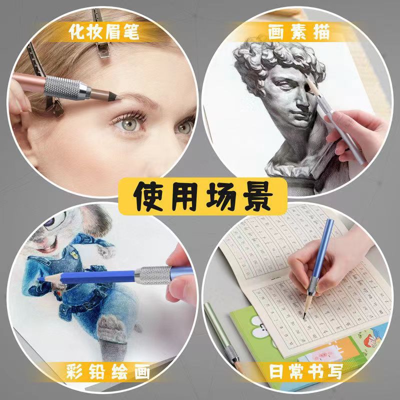 Venta al por mayor de color de metal de varilla de una sola cabeza extensor de lápiz dispositivo de alargamiento de lápiz conector de la pluma cepillo de varilla de alargamiento