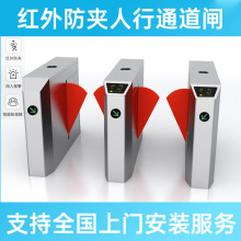 红外感应门禁翼闸刷卡刷人脸识别检票门禁小区写字楼人行通道闸机