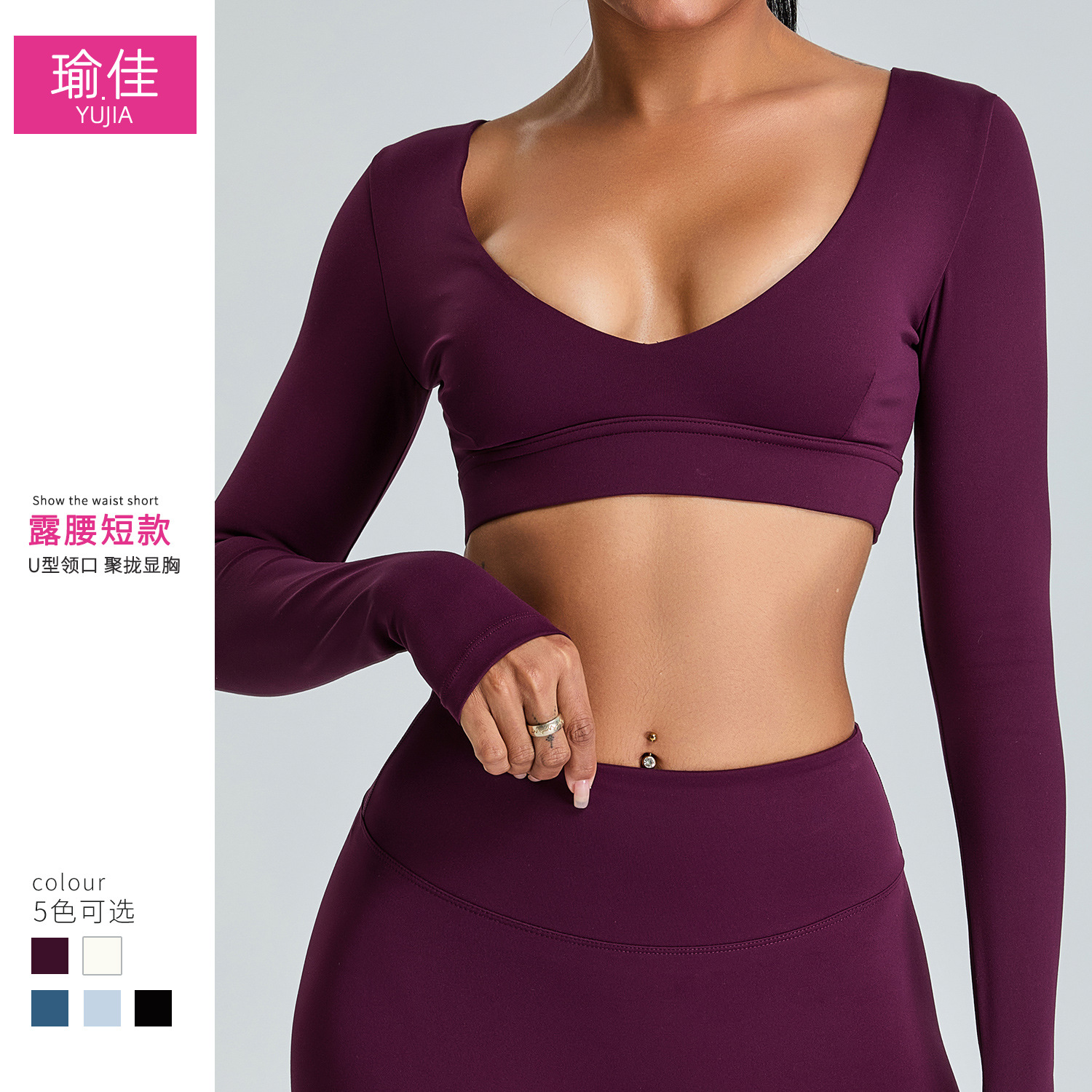跨境新款纯欲V领瑜伽服上衣女修身短款长袖T恤户外速干紧身健身服