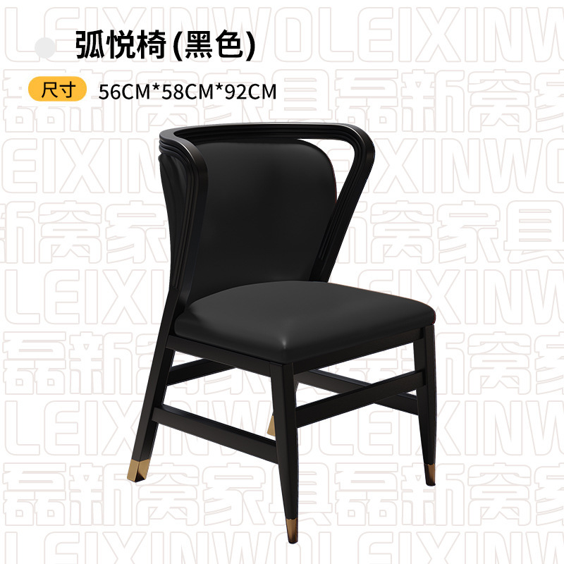 意式轻奢高端西餐厅桌椅组合咖啡厅休闲区实木餐椅大理石商用餐桌|undefined