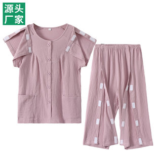 Summer hospital gown nursing clothing short-sleeved pure cotton paralyzed elderly bed-riding clothing orthopedic surgery easy to put on and take off pajamas