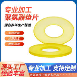 聚氨酯弹性垫牛筋弹性圈橡胶缓冲垫圈柱销减震垫圈防震联轴器胶圈