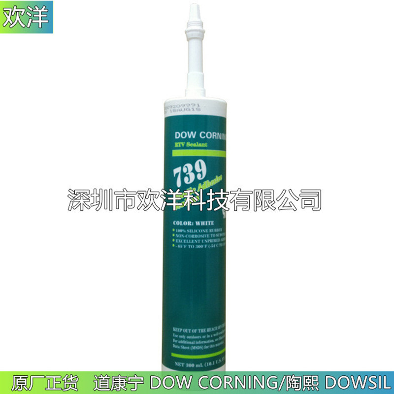 正品美国DOWSIL陶熙道康宁739塑料粘合剂 防水绝缘固定填缝吸附剂