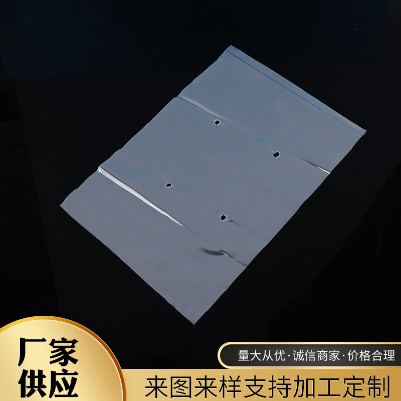 pe厂家供应塑料包装袋服装收纳平口袋防尘防潮袋子批发密封自封口