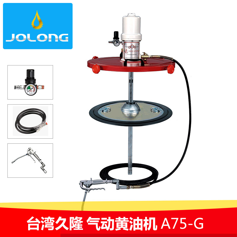 【台湾久隆】 A75-G气动润滑机 黄油加注机 气动黄油机200L黄油泵