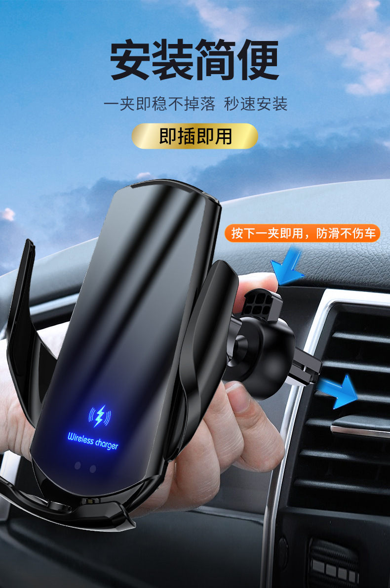 Magic clip Q3 plastic black car mobile phone bracket wireless charging navigation support bracket car supplies electric opening and closing induction