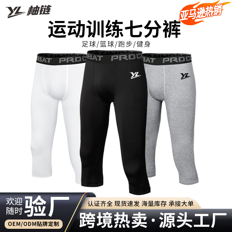 Cross-Border Men's 3/4 Length Sports Tights for Running, Yoga, Cycling, Fitness, High-Elastic Breathable Base Layer Pants, Basketball Pants Wholesale Cross-Border Men's 3/4 Length Sports Tights for Running, Yoga, Cycling, Fitness, High-Elastic Breathable Base Layer Pants, Basketball Pants Wholesale