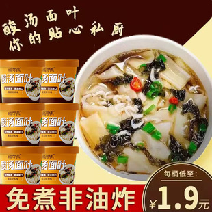 �ᜫ���~�������~Ͱ�b�����������ϲ��r����ʳ��Ƭҹ����ʳ���l