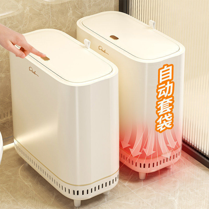 Household Trash Can 2026 with Pressure Bagging System, Legged Design, Lid, Narrow Gap Design, for Bathroom and Toilet, Built-In Paper Basket