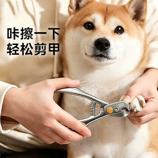 不锈钢宠物剪大开口防滑全钢剪刀指甲刀加厚指甲剪钳防出血修甲刀