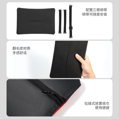 Car Hanging Sun Visor Armrest — Car tissue box/set