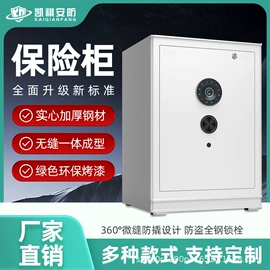金融专用设备;其他门;保险柜