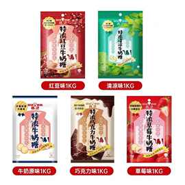 悠哈特浓牛奶糖1kg整袋结婚庆糖果超市喜铺货源零食批发回礼礼物